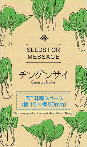 4月入荷 50粒 チベタン シュガーパーム 種子 種子 証明書あり0610 フィルデン（10個入）【クール便】｜すべての商品｜千鳥屋宗家
