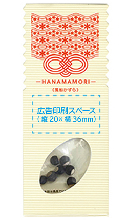 東京優芳園 花まもり